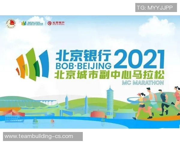 城市马拉松积分榜更新北京街舞队以82分稳居第一名