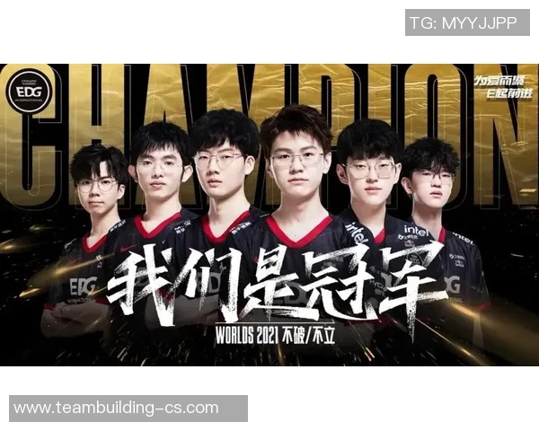 和平精英评论：解析EDG在区域防守中的优势与不足之处