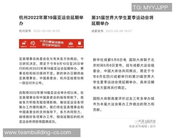 成都排球队的奋斗与荣耀亚运会特别报道见证他们的成长与突破 成都排球队的奋斗与荣耀亚运会特别报道见证他们的成长与突破