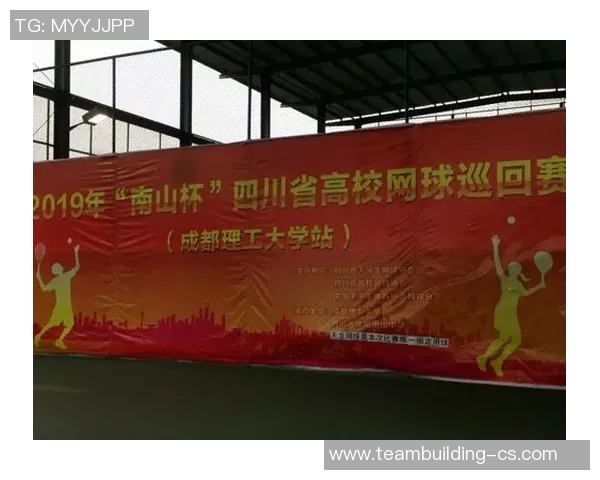 广州网球队与成都网球队赛后复盘分析灵活性表现与战术调整