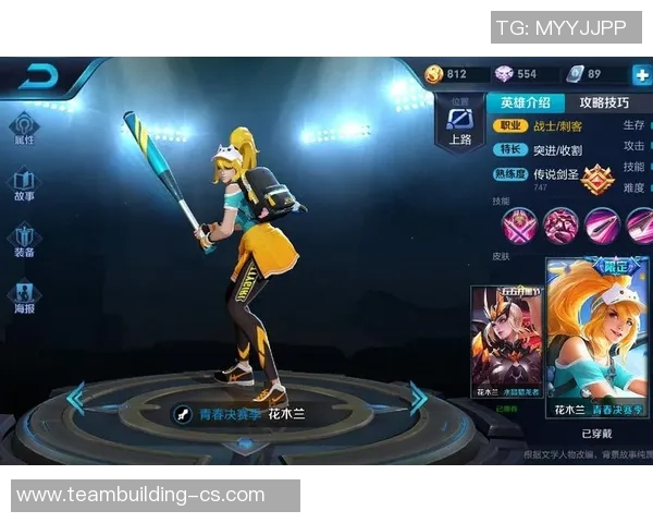 王者荣耀战术解析BLG团队整体压制体系的成功之道与策略探讨