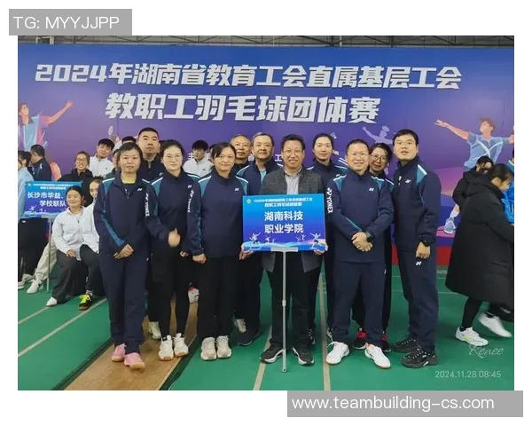 羽毛球团队协作实力评比杭州羽毛球队荣获第五名佳绩