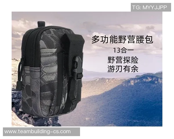 重庆攀岩队中路突破战术解析与实战应用探讨 重庆攀岩队中路突破战术解析与实战应用探讨