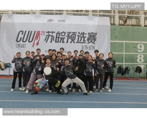 重庆飞盘队的节奏分析与战术得失探讨 重庆飞盘队的节奏分析与战术得失探讨