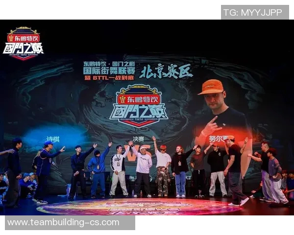 北京街舞队引领潮流最新街舞战术TOP10全解析