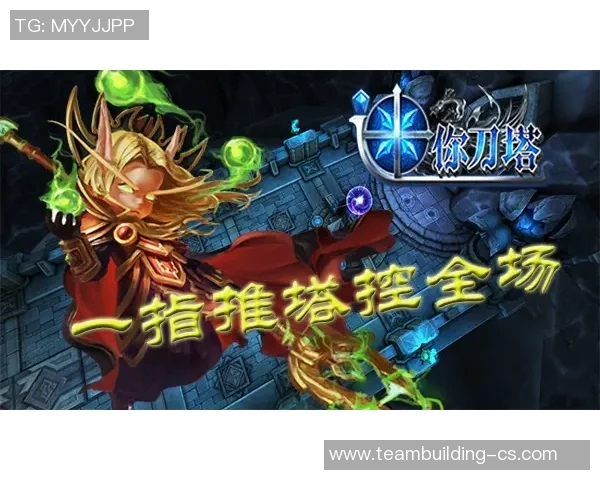 探索王者荣耀V5战队协作的成功秘诀与团队精神的力量