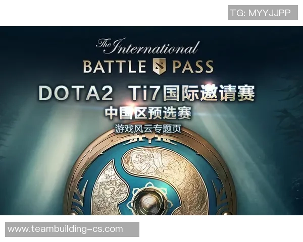 深入探讨DOTA2战队WE的战术创新与技术发展趋势 深入探讨DOTA2战队WE的战术创新与技术发展趋势