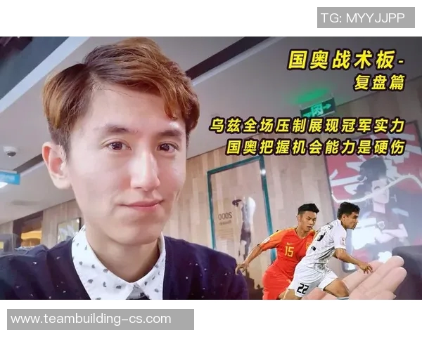 武汉足球队在钻石联赛中的个人能力展现与战术配合分析