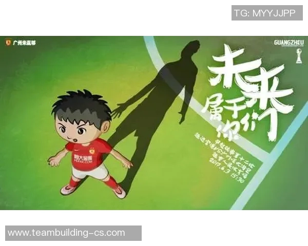 恒大与国安激战正酣PPTV直播精彩赛事回顾与分析