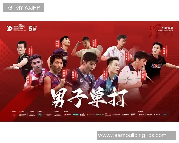 汤杯决战林丹对决李东根谁将书写羽坛传奇新篇章