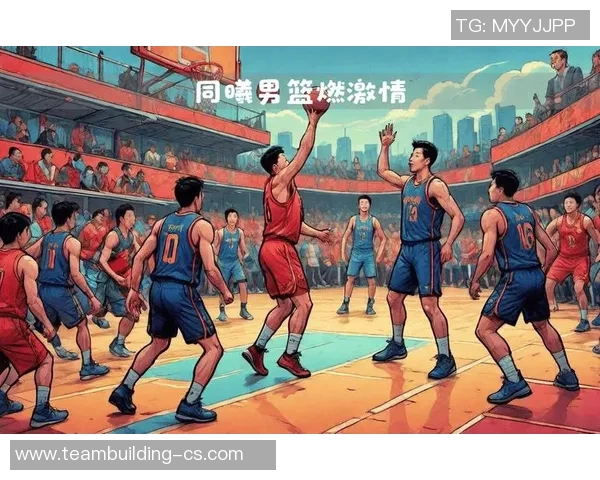 辽宁男篮对阵同曦队的精彩对决回顾与分析2017赛季表现